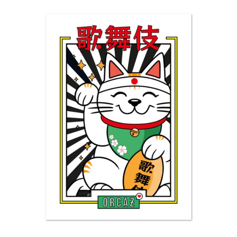 affiche maneki-neko couleur pop déco japonaise inspiration manga